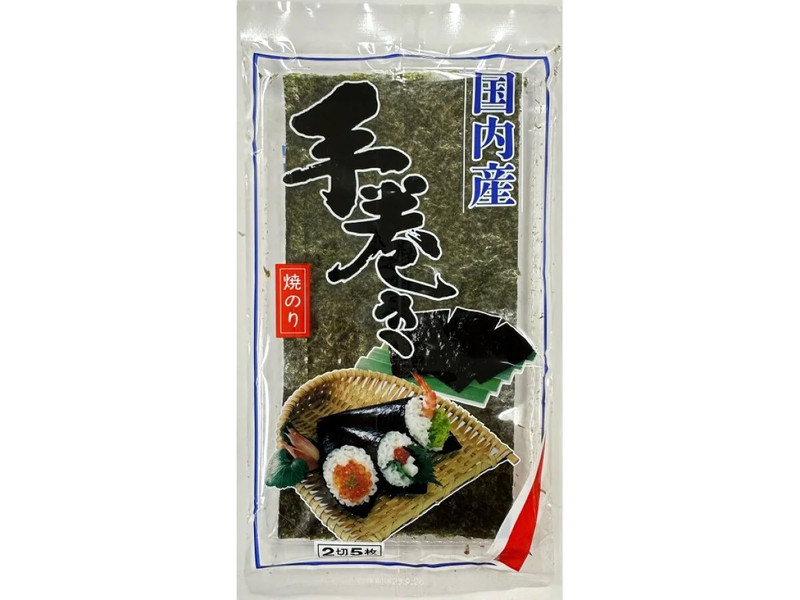 和興商会　手巻き焼のり　２切５枚